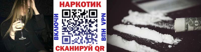 Где купить наркоту Салехард Alpha-PVP Меф мяу мяу Канабис COCAIN