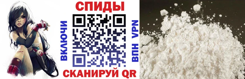 АМФЕТАМИН Premium  Салехард 