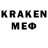 ГЕРОИН гречка Daniel Kreiman