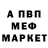 АМФЕТАМИН Розовый Murad Xantoraev