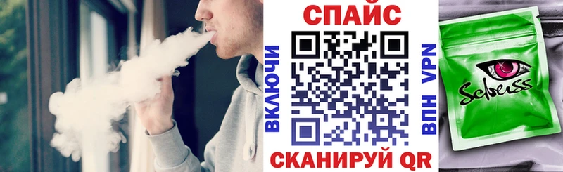 MEGA tor  Салехард  Бутират оксибутират 