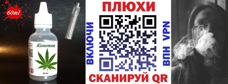 купить наркотик Салехард Еда ТГК конопля