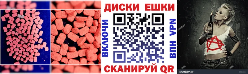 магазин продажи   Салехард  Ecstasy диски 