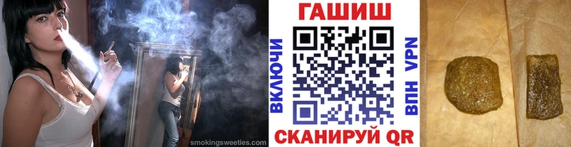 ГАШИШ hashish  купить закладку  Салехард 
