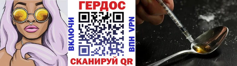 ГЕРОИН гречка  купить наркотики цена  blacksprut ONION  Салехард 