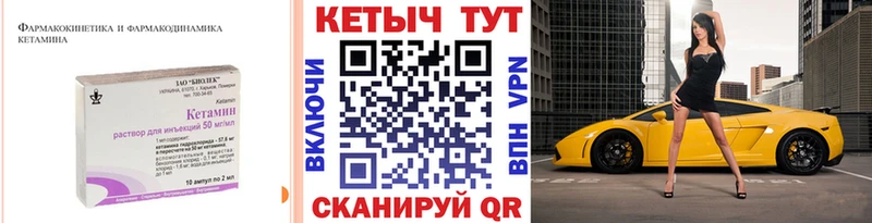 OMG ССЫЛКА  Салехард  Кетамин VHQ  это состав  где найти наркотики 