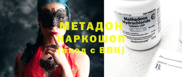 гашик Майский