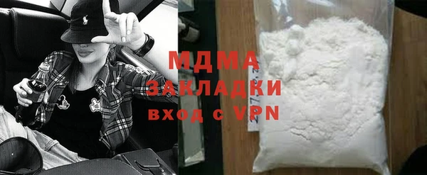 МДМА Магас