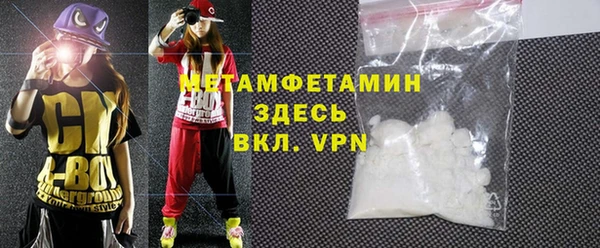индика Гусиноозёрск