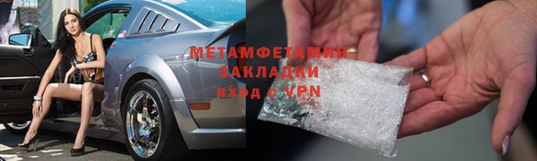 шишки Магадан