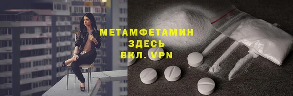 гашик Майский