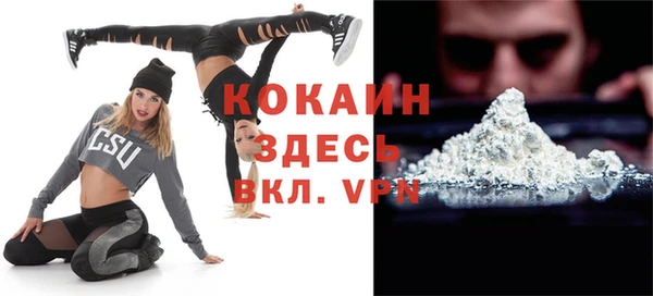 МДМА Магас