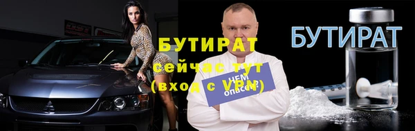 ешки Гусь-Хрустальный