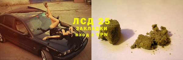 прущий лед Пролетарск