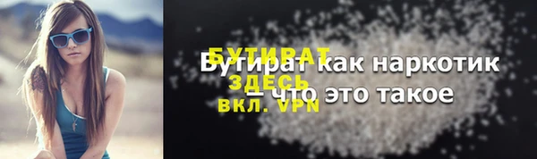 гашик Майский