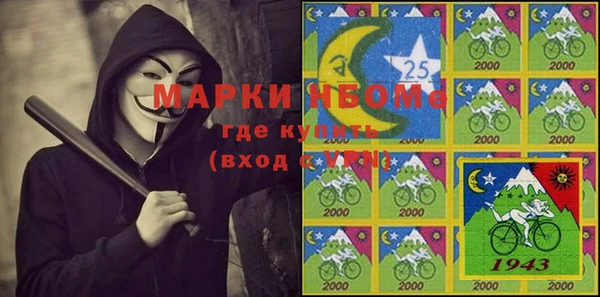 МДМА Магас