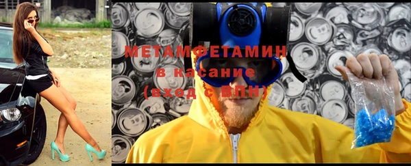 гашик Майский