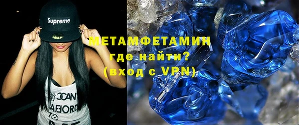индика Гусиноозёрск