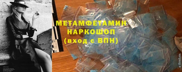 ешки Гусь-Хрустальный
