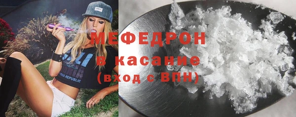 гашик Майский