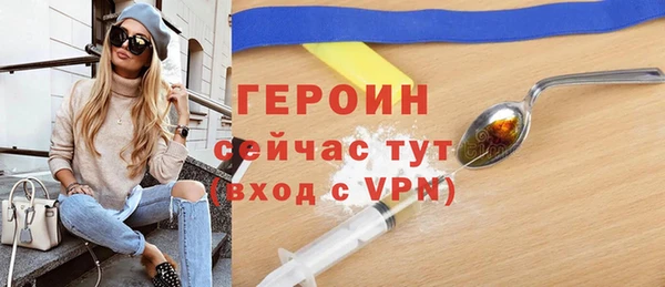 шишки Магадан