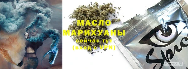 шишки Магадан
