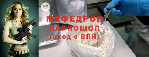 МДМА Магас