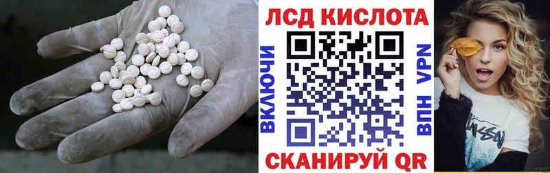Лсд 25 экстази кислота  Салехард 