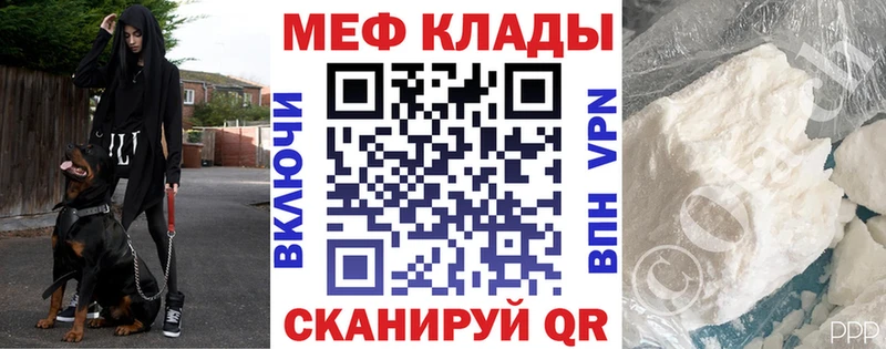 МЯУ-МЯУ мука  Салехард 