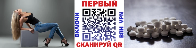 это формула  blacksprut ссылка  Салехард  Метамфетамин Methamphetamine 