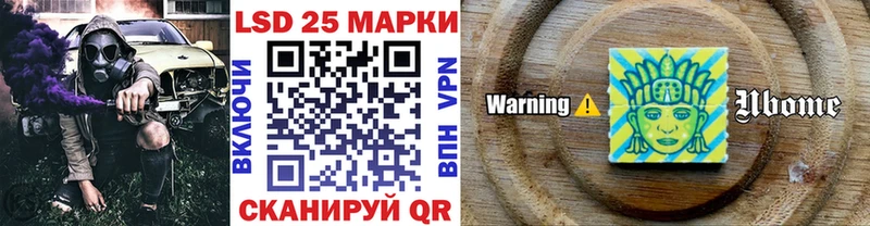 гидра рабочий сайт  Салехард  Марки NBOMe 1,8мг 